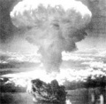 Wkatm-nagasaki small2.jpg